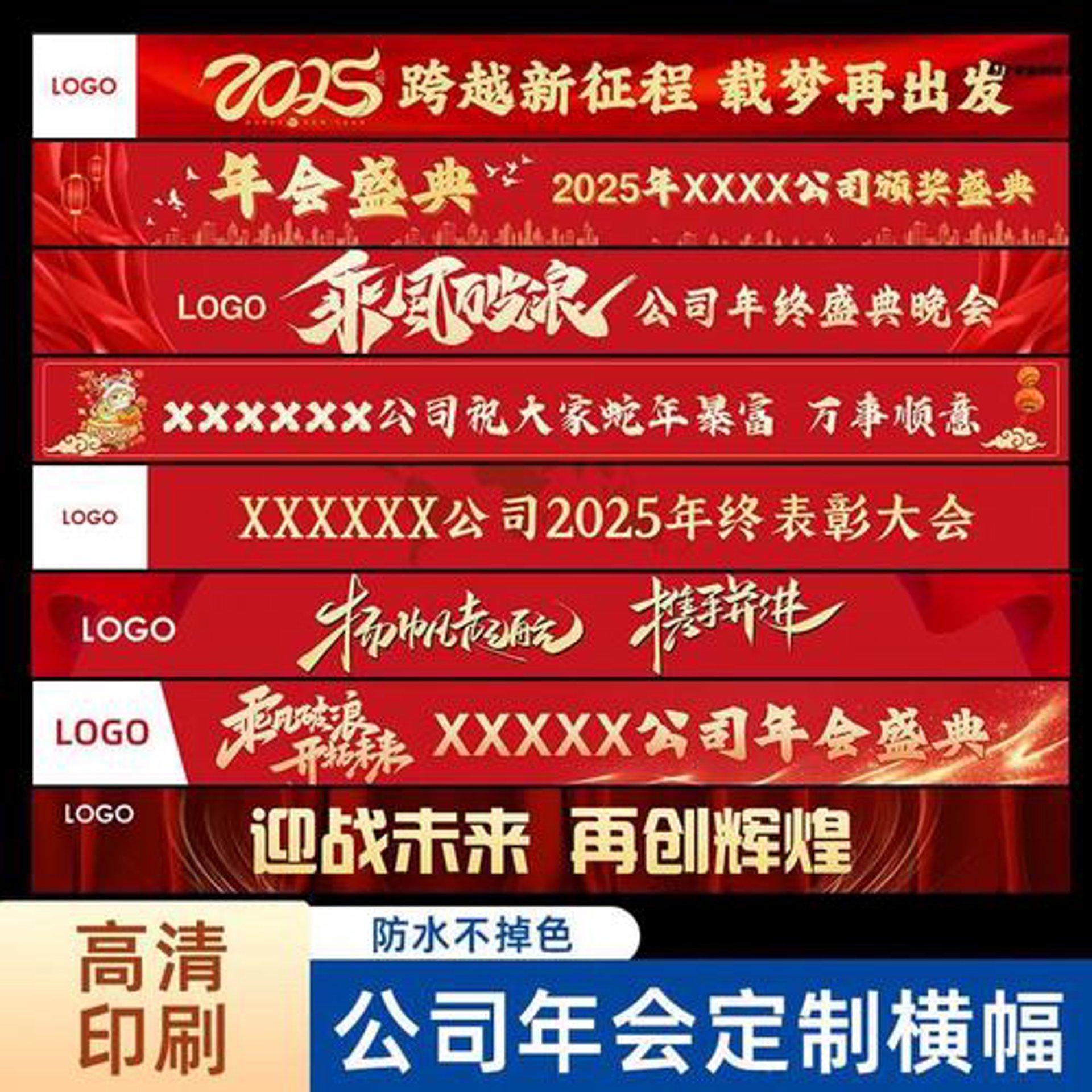 荣成制冷工程