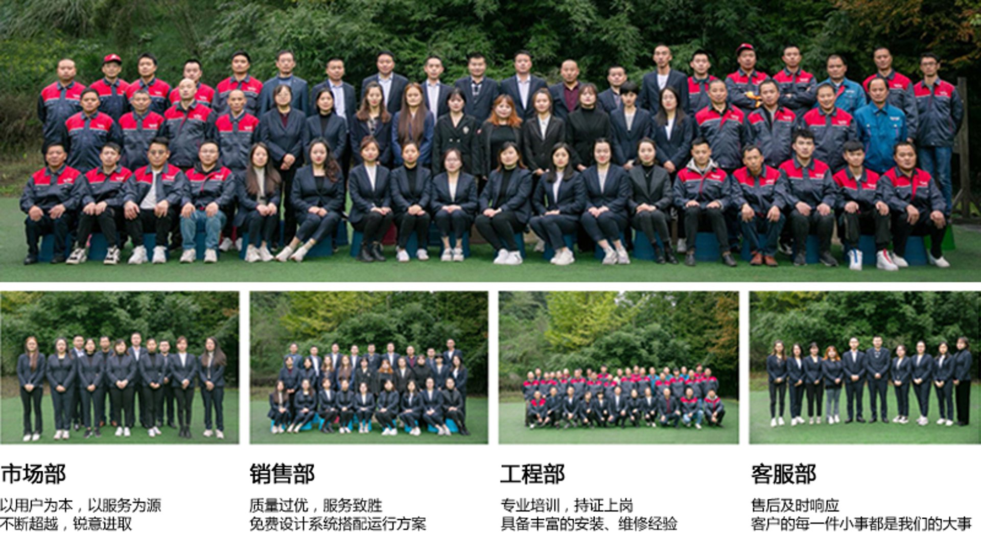 荣成制冷工程